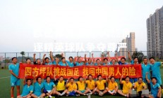 欧亿体育官网-火热角逐精英球队争夺尊严